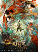 免费av激情